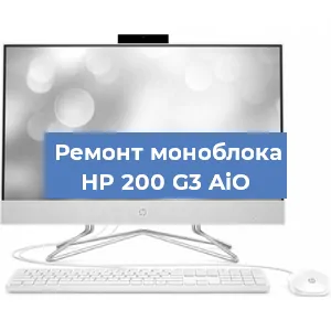 Замена материнской платы на моноблоке HP 200 G3 AiO в Челябинске